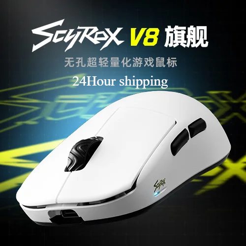 Scyrox V8 36g Ultra-Light Wire - Fps Gaming Mouse avis et prix