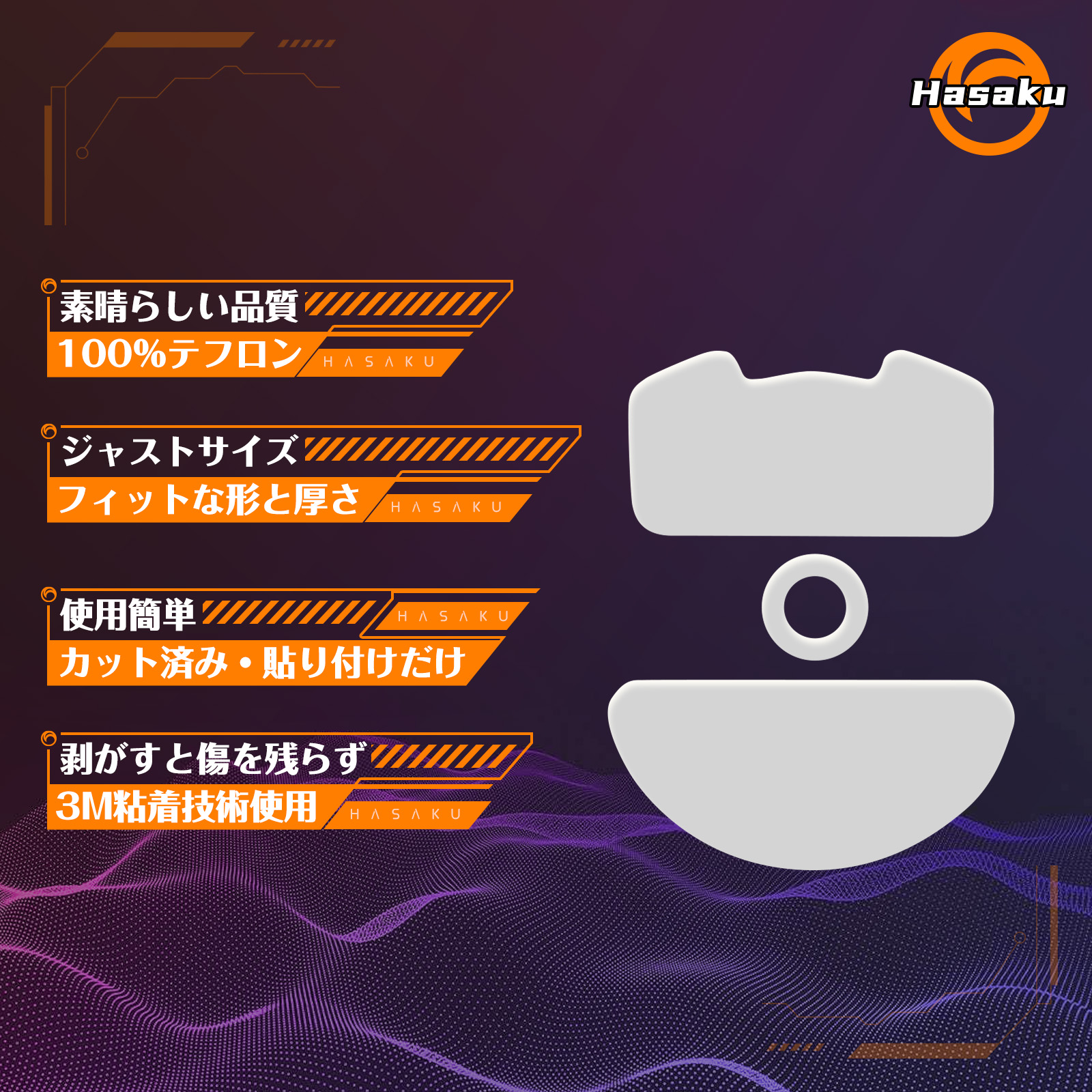 2 Sets HASAKU Rounded Curved E - Fps Gaming Mouse avis et prix