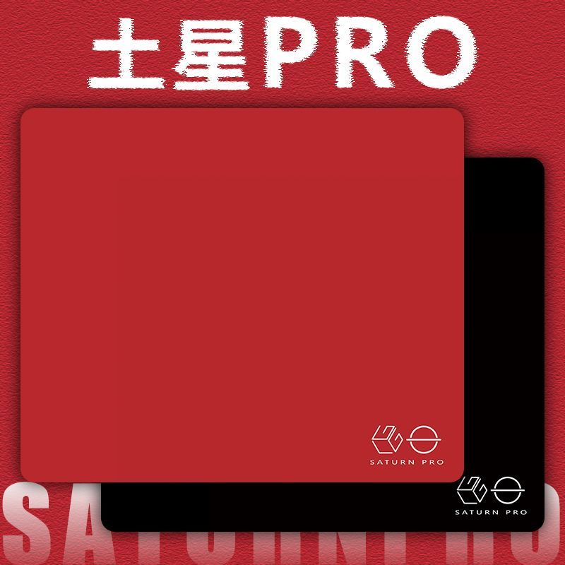 LGG Saturn Pro Gaming Mouse Pa - Fps Gaming Mouse avis et prix